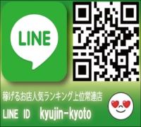 京都市内・デリバリーヘルス・京都デリヘル女学院