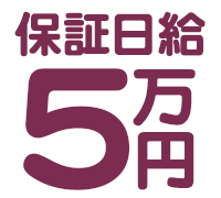 池袋・派遣型VRオナクラ・池袋VRオナクラLIVES(ライブス)