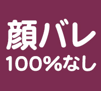 池袋・派遣型VRオナクラ・池袋VRオナクラLIVES(ライブス)