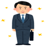 面接担当者