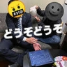 面接担当者