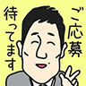 面接担当者