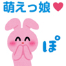 面接担当者