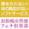 面接担当者