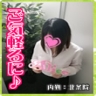 面接担当者