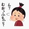 面接担当者