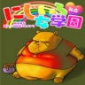 面接担当者