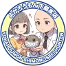 面接担当者