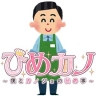 面接担当者
