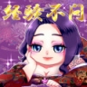 面接担当者