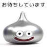 面接担当者