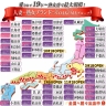 面接担当者