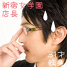 面接担当者