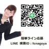 面接担当者