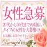 面接担当者
