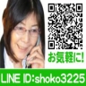 面接担当者