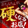 面接担当者