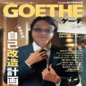 面接担当者