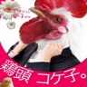 面接担当者