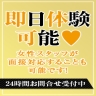 面接担当者