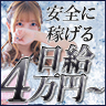 面接担当者