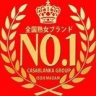 面接担当者