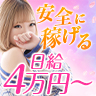 面接担当者