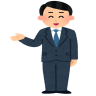 面接担当者