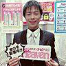 面接担当者