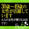 面接担当者