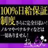 面接担当者