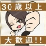 面接担当者