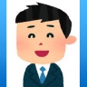面接担当者
