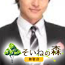 面接担当者