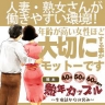 面接担当者