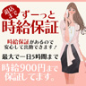 面接担当者