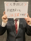 難波・ホテヘル・大奥
