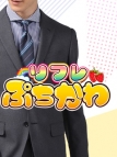 五反田・品川・添い寝・五反田リフレ ぷちかわ