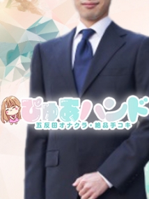 五反田・品川・オナクラ・ぴゅあハンド