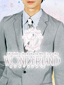 池袋・メンズエステ（一般エステ）・池袋・新宿メンズエステWONDER LAND