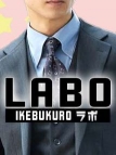 池袋・セクキャバ・LABO（ラボ）