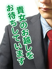 池袋・デリバリーヘルス・しろうと娘