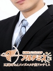 五反田・品川・メンズエステ（一般エステ）・五反田メンズエステ アルテミス