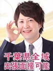 西船橋・オナクラ・手コキ・西船橋みるみる