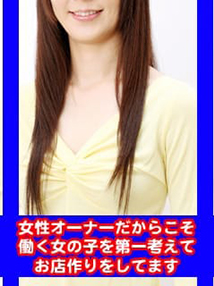 池袋・添い寝・添い寝ルーム