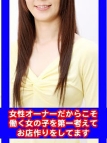 池袋・添い寝・添い寝ルーム