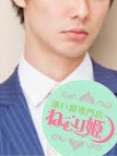 池袋・添い寝＆お昼寝のお仕事・添い寝専門店 ねむり姫